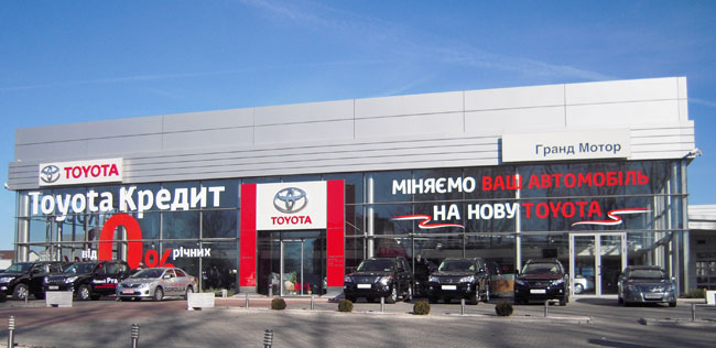 Автосалон toyota транстехсервис