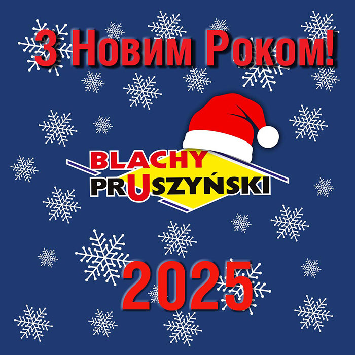 Новий Рік_2025